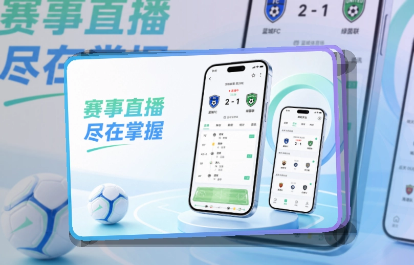 leyu账户记录同步页面